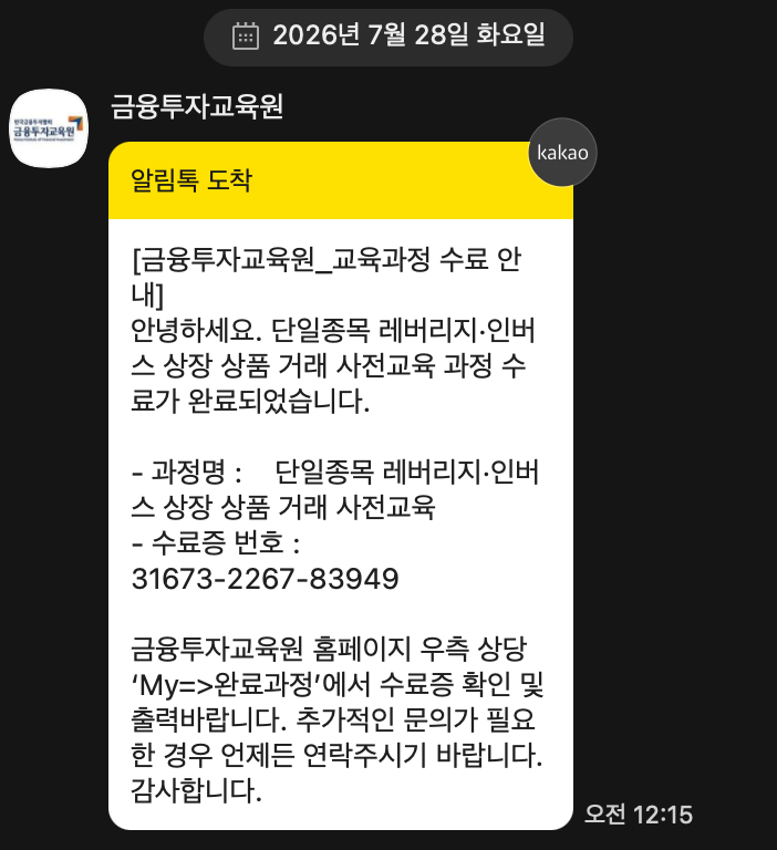 test